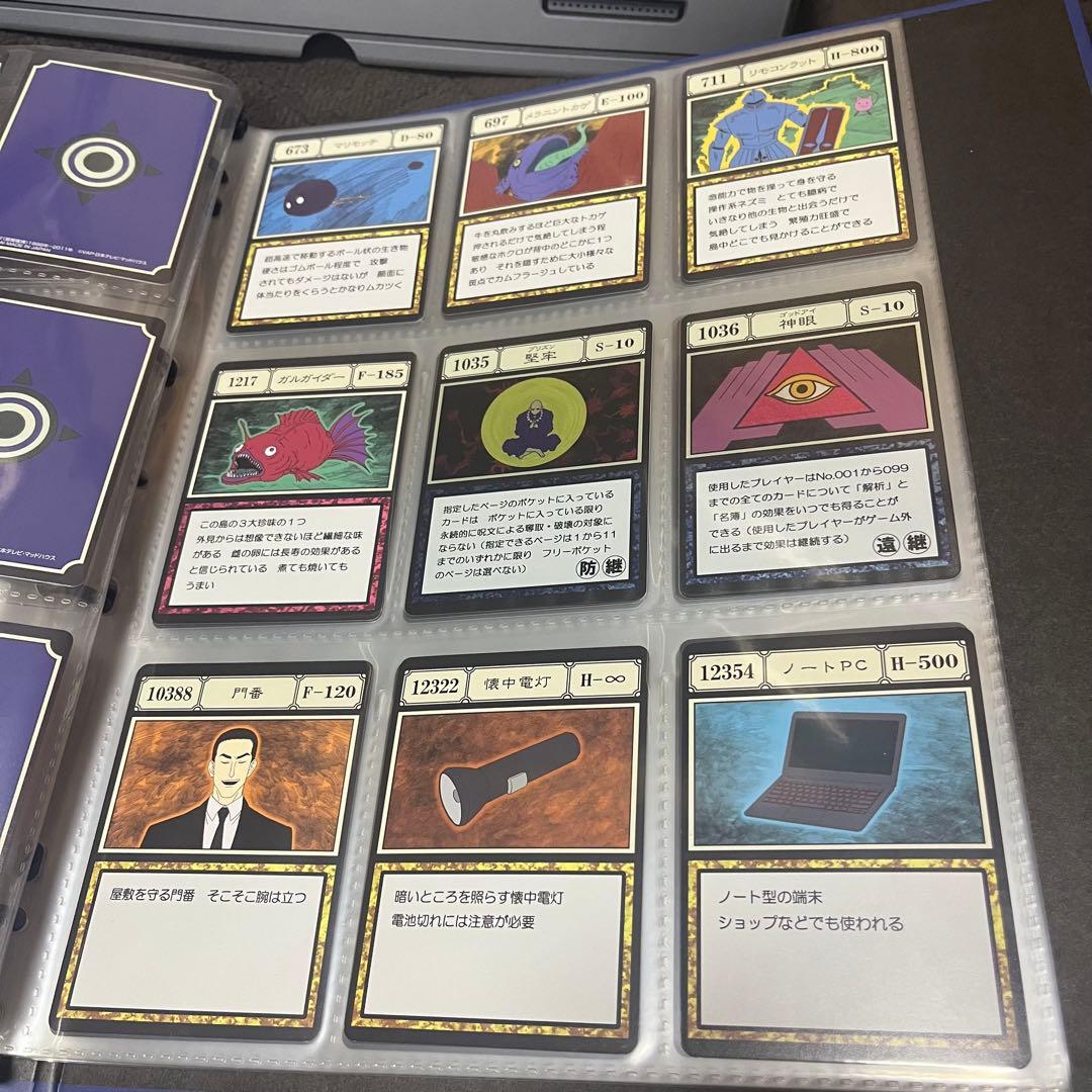 HUNTER×HUNTERグリードアイランド　カードセット