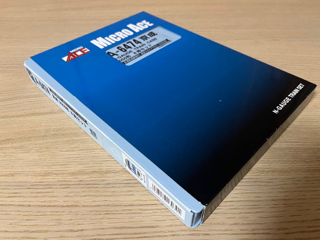 マイクロエース 京成3050形 8両セット（成田スカイアクセス）