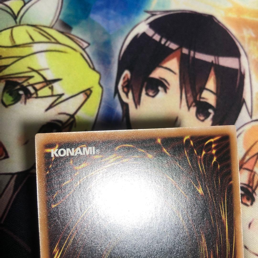 遊戯王　青眼の究極霊竜　25th