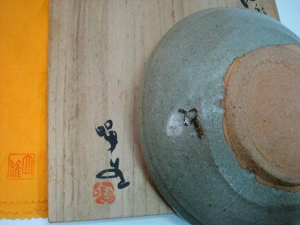 鉢■泥彩鉄絵鉢 浅鉢 桐共箱 共布 お茶菓子器 平鉢 深皿 作家物 古美術■