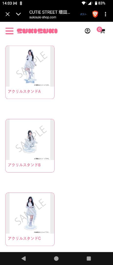 バラ売り可CUTIE STREET 増田彩乃生誕記念2025すきくじ アクスタ