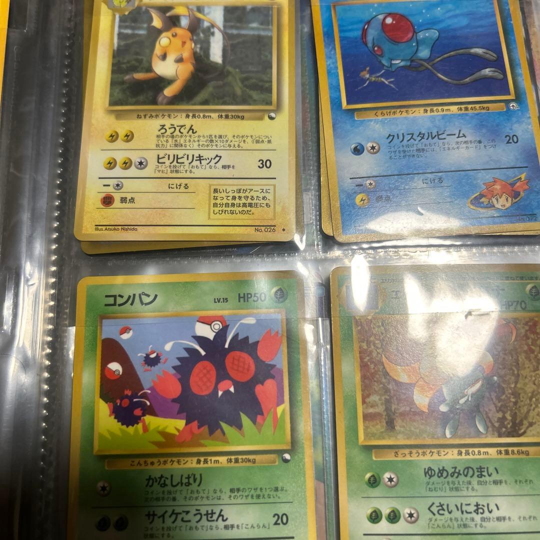 ポケモンカード　ピカチュウ セット