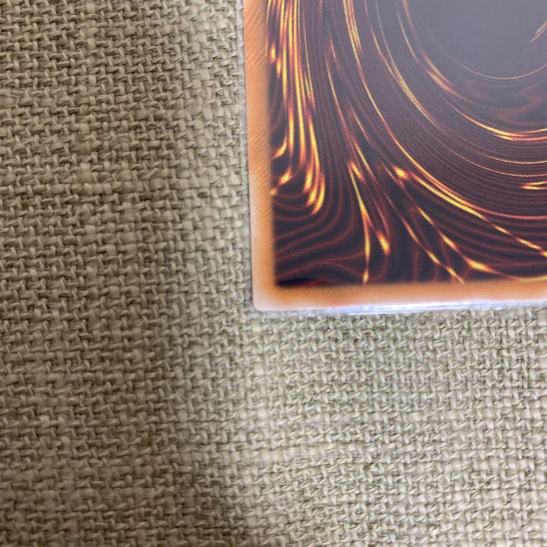 青眼の白龍　ホロTRC