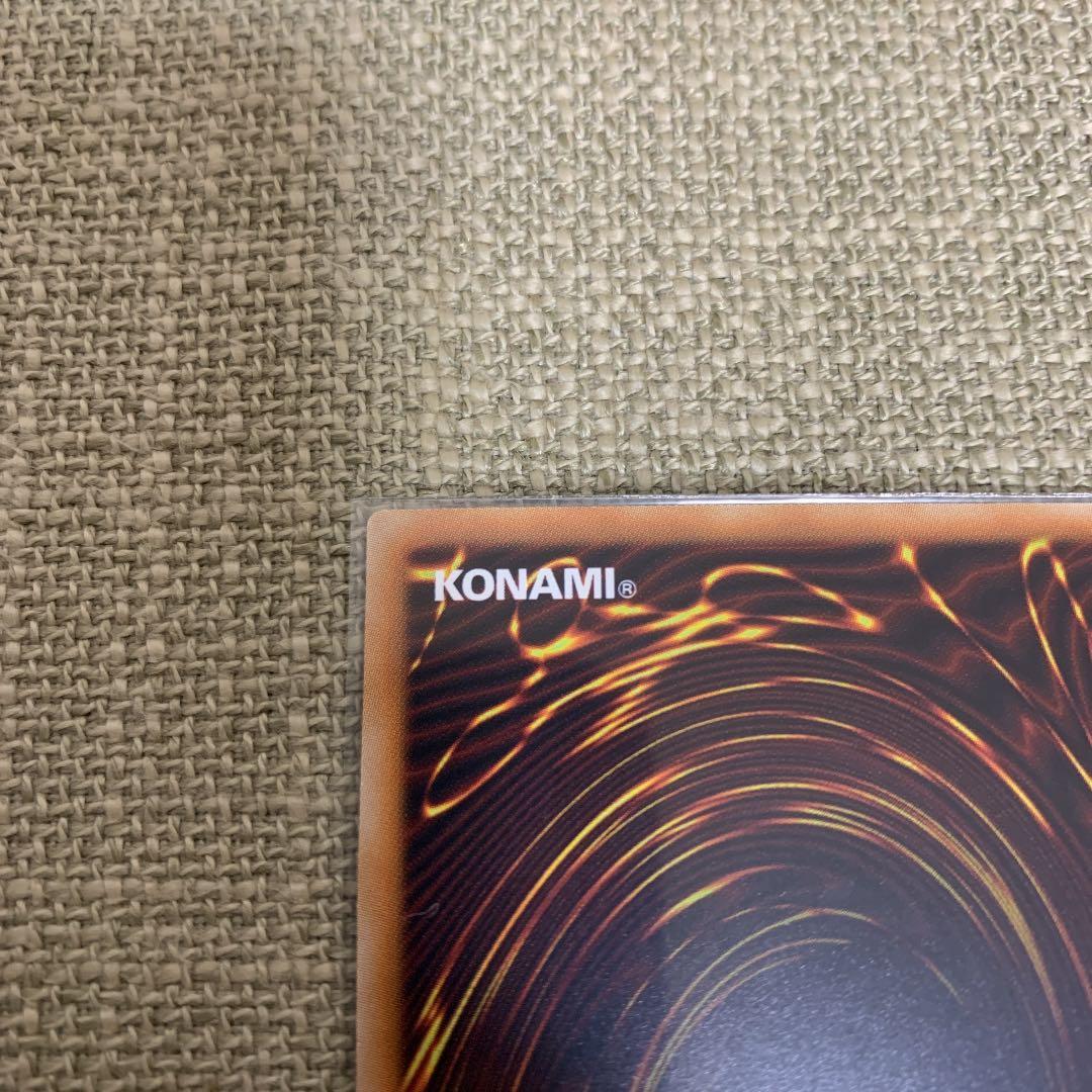 青眼の白龍　ホロTRC