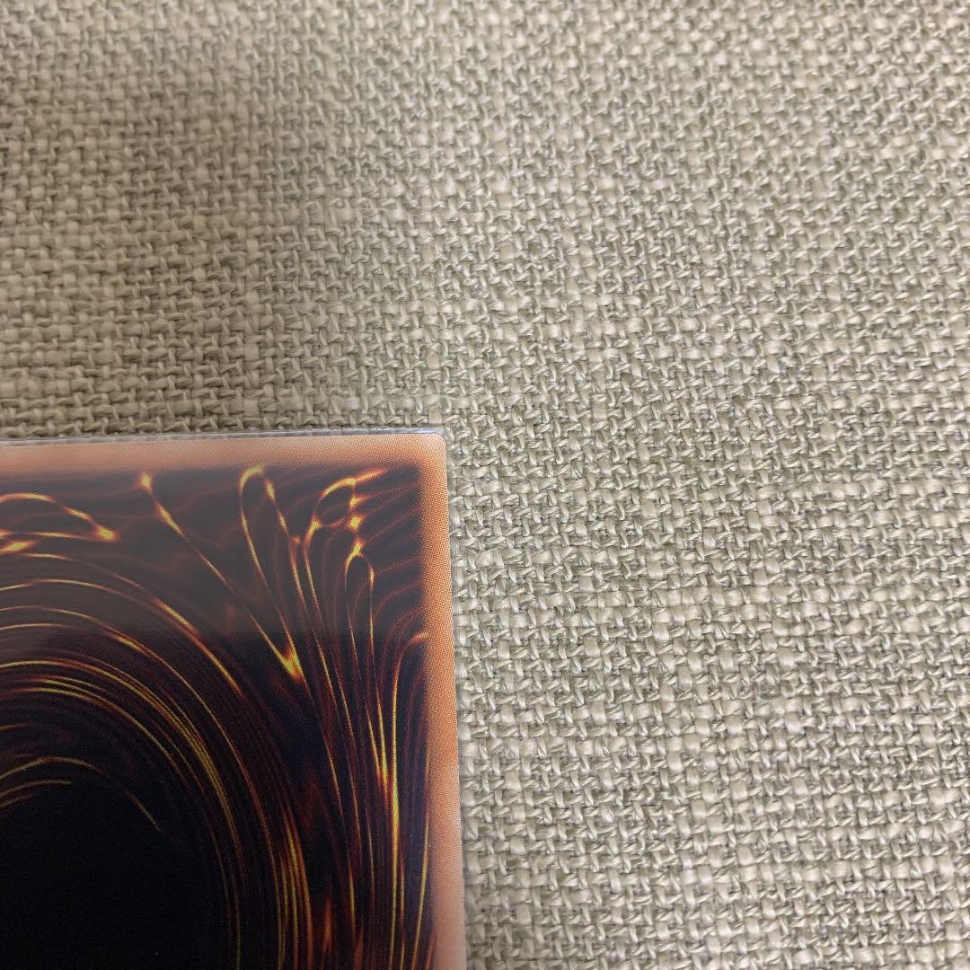 青眼の白龍　ホロTRC