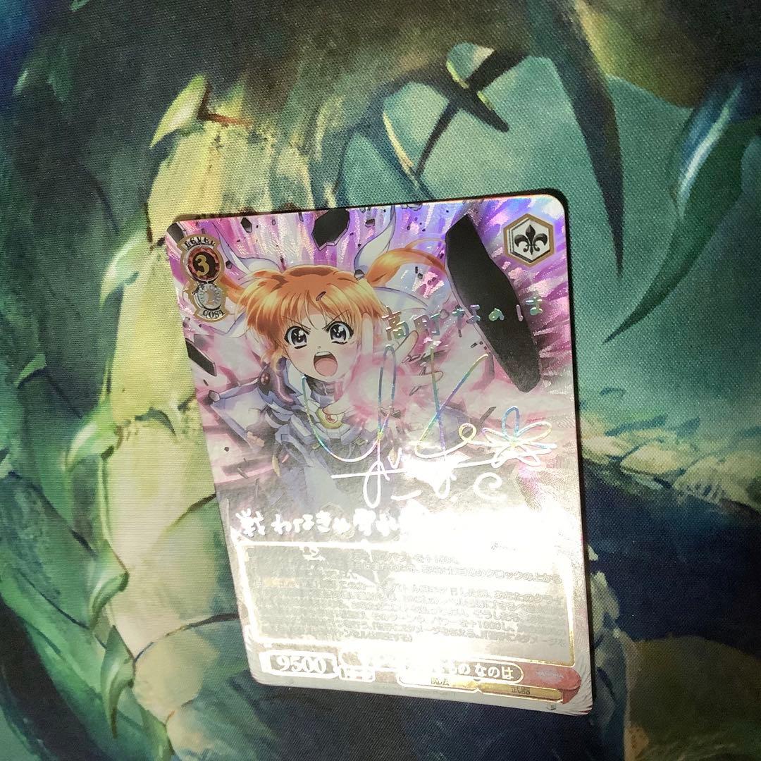 ヴァイスシュヴァルツ　守るべき大切なものなのは　SSP サイン