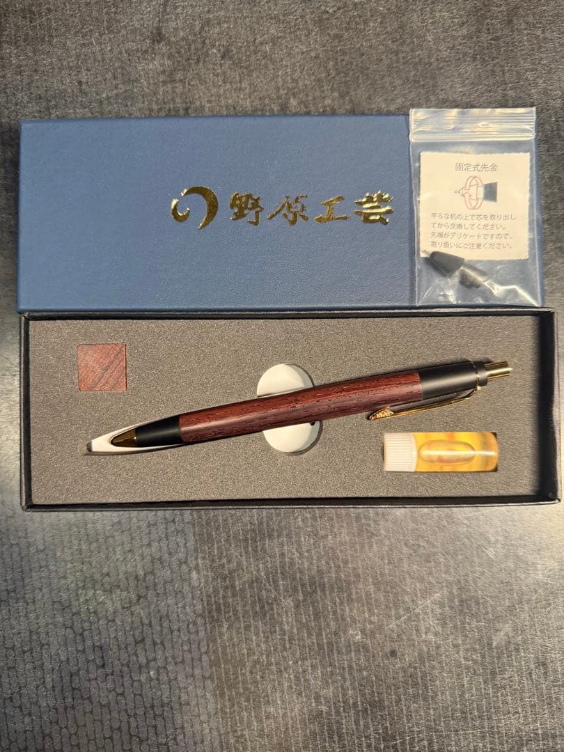 野原工芸新型シャーペン　紫檀　ゴールド