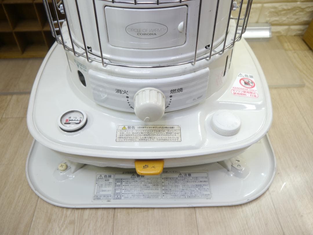 送料込み◆2013⑥◆コロナ　灯油ストーブ 円筒形 ホワイト