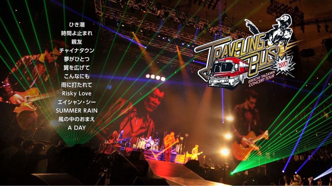 矢沢永吉　3 BODY'S NIGHT Blu-ray BOX