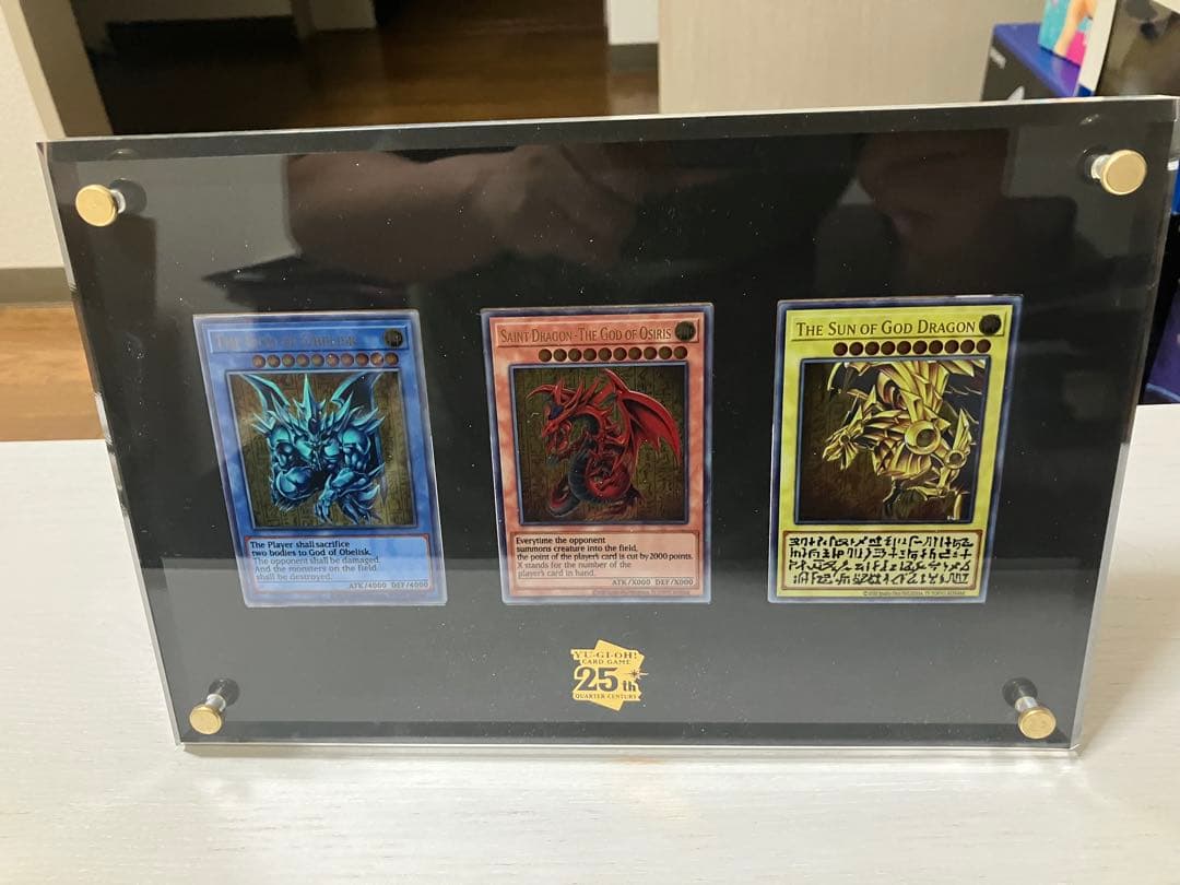 遊戯王 25周年記念 ステンレス三幻神 中古