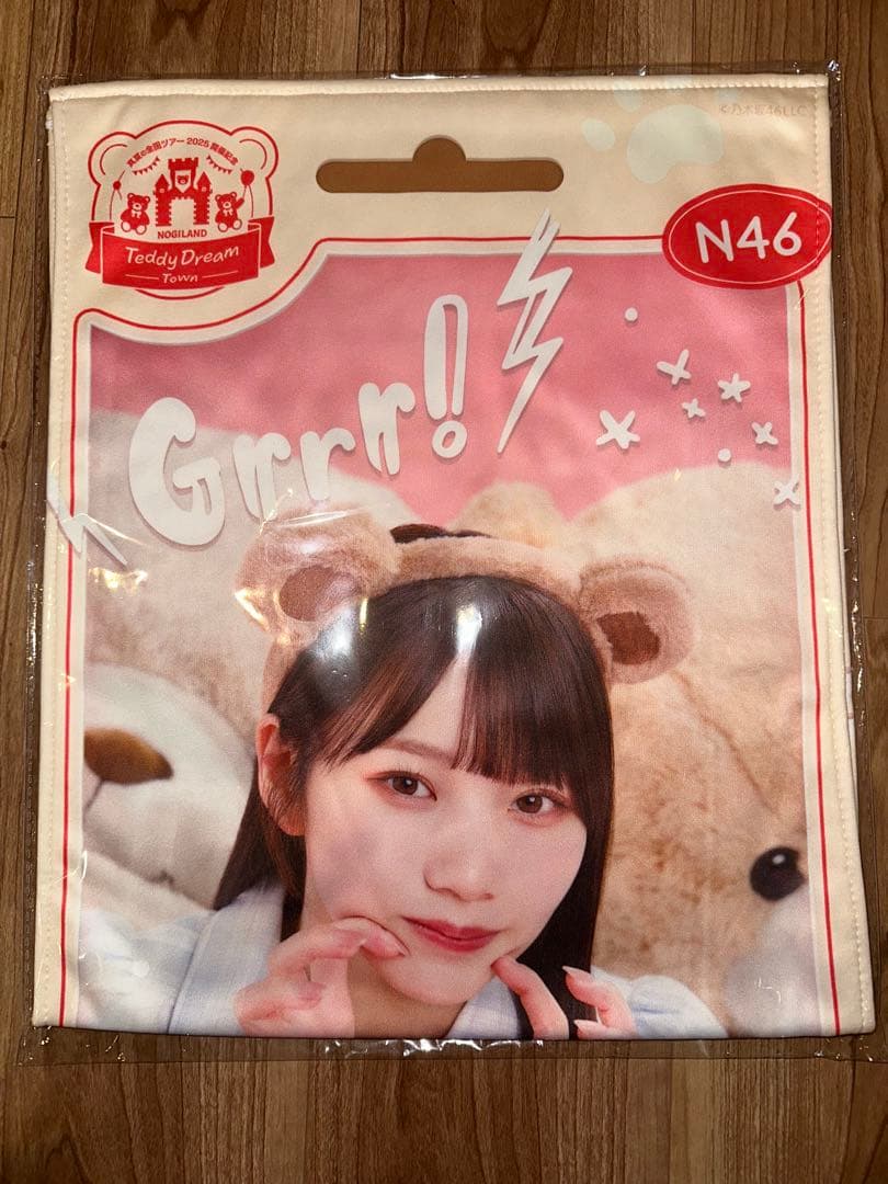 のぎbox Teddy Dream Town SR賞　岡本姫奈