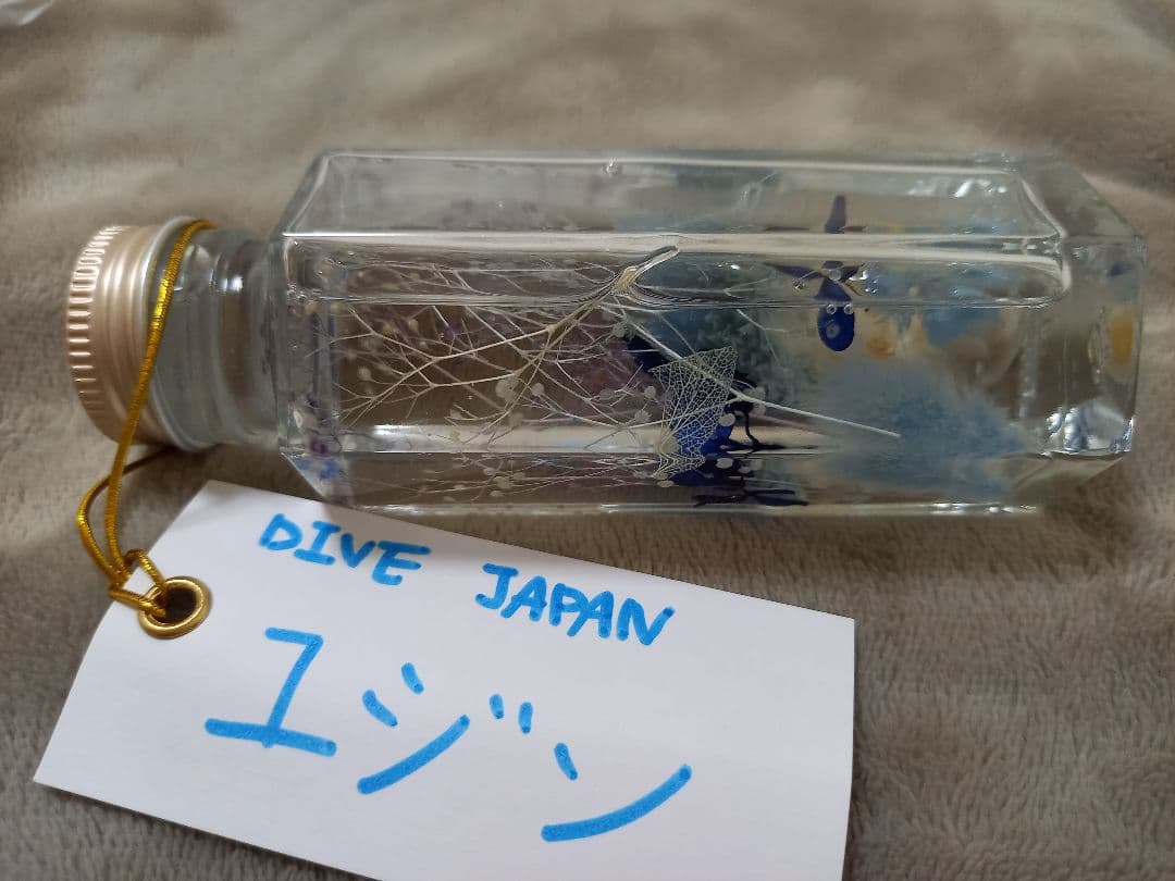 IVE DIVE JAPAN 限定プレゼント ユジン ハーバリウム