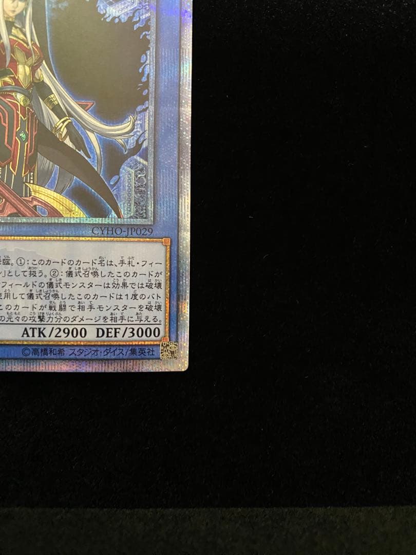 破滅の美神ルイン 20thシク