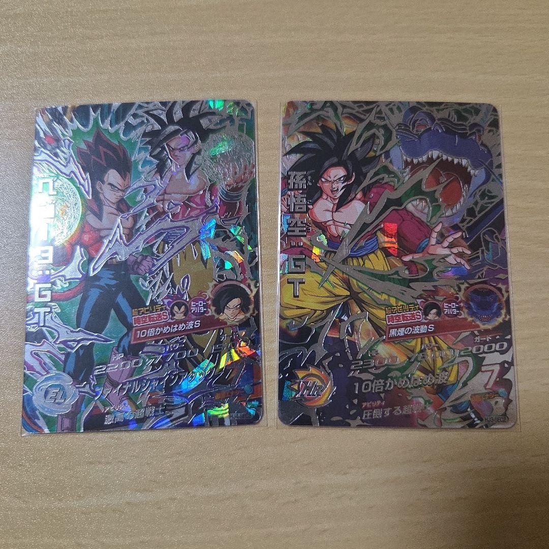 ドラゴンボールヒーローズ孫悟空GT HJ3-SECベジータGT HJ4-SEC2