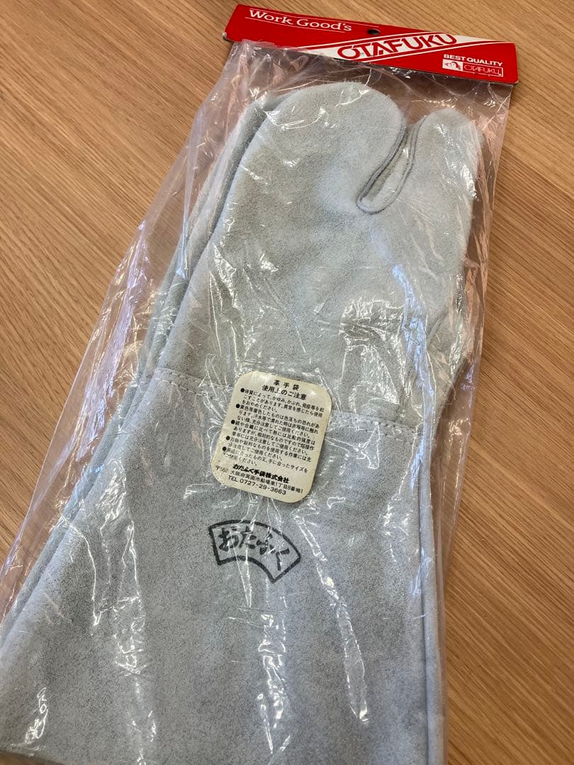 おたふく手袋　No.405 革手溶接床3指手袋　10双セット