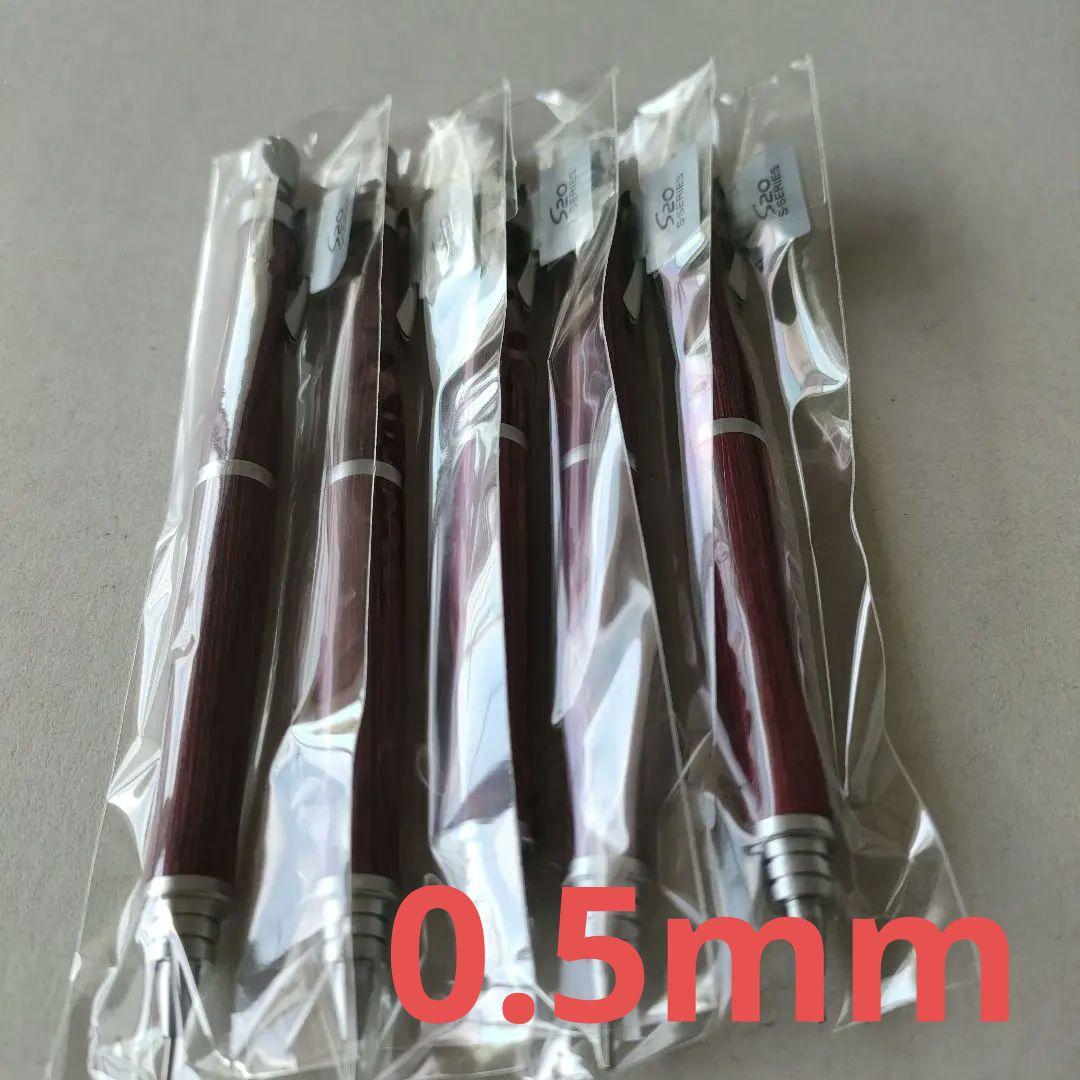 PILOT S20 シャーペン0.5 ディップレッド 5本セット 新品未使用