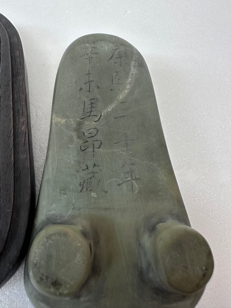 中国美術　硯　在銘　書道　唐木ケース　緑硯　骨董品　古道具