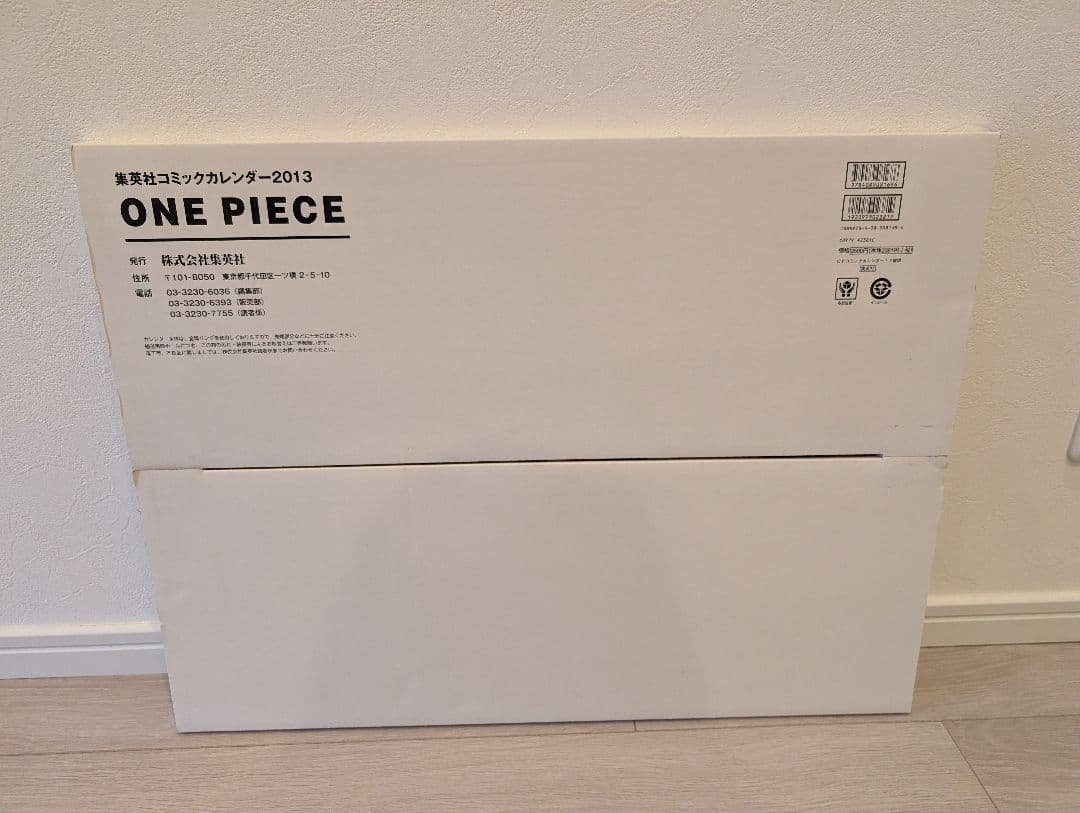 ワンピース 大判 カレンダー 2010 2011 2012 2013 2014