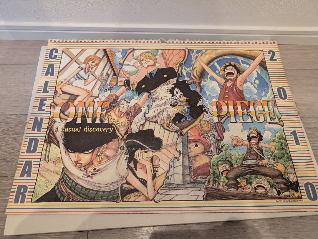 ワンピース 大判 カレンダー 2010 2011 2012 2013 2014