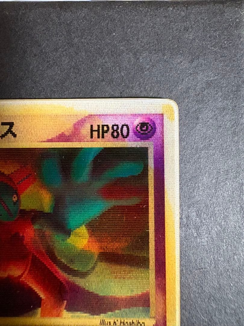 裂空のデオキシス 映画公開記念VSパック 裂空のデオキシス 002/019