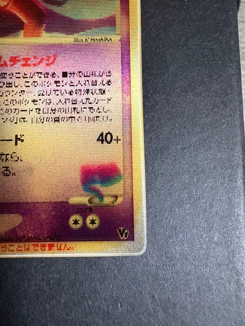 裂空のデオキシス 映画公開記念VSパック 裂空のデオキシス 002/019