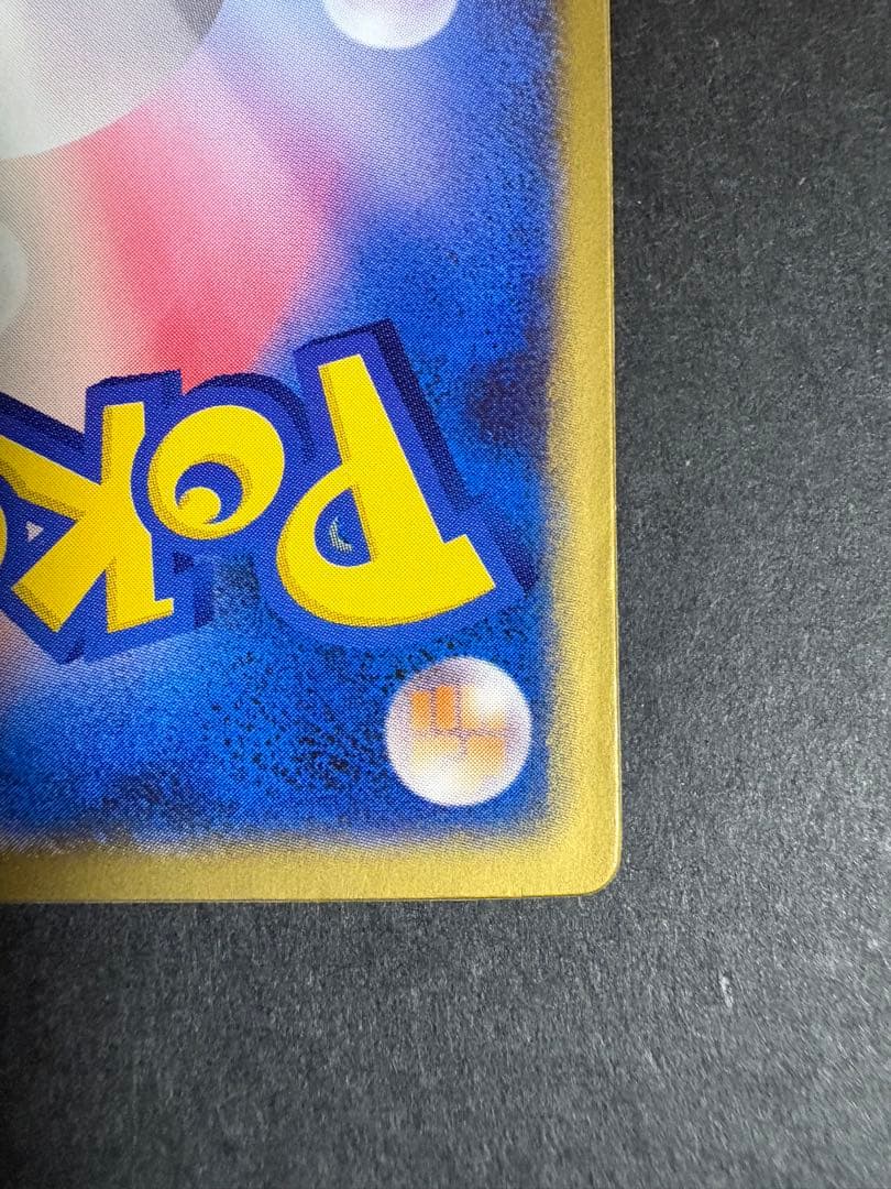 裂空のデオキシス 映画公開記念VSパック 裂空のデオキシス 002/019