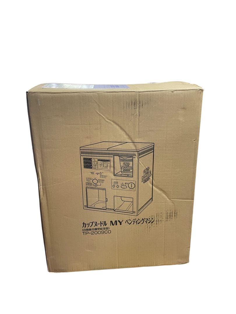 カップヌードルmyベンディングマシン 箱付