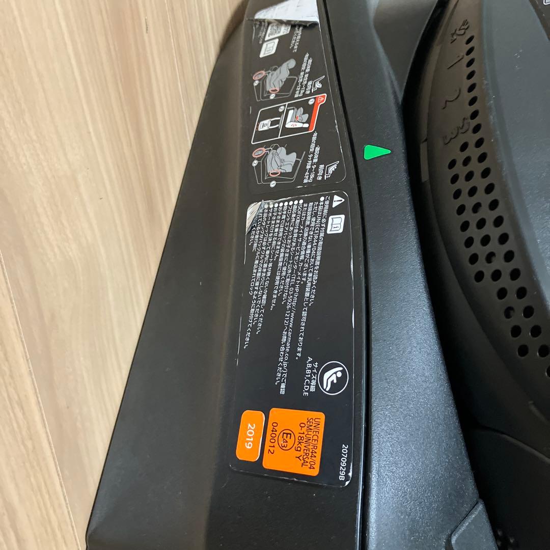 エールベベ チャイルドシート クルットKURUTTO3i ISOFIX