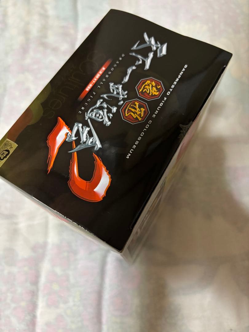 新品未開封 ドラゴンボール 造形天下一武道会2 ランチ