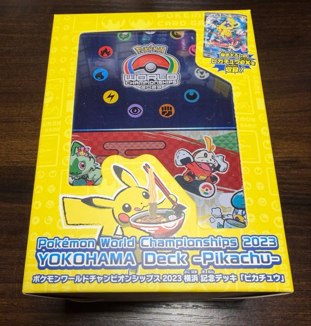 ポケモンワールドチャンピオンシップス　2023年横浜　記念デッキ（ピカチュウ）