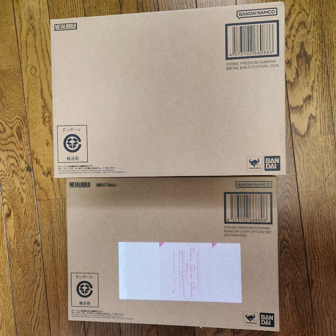 ストライクフリーダムガンダム メタルビルド