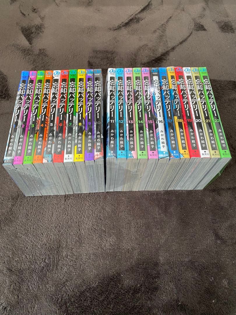 忘却バッテリー 1〜22巻セット