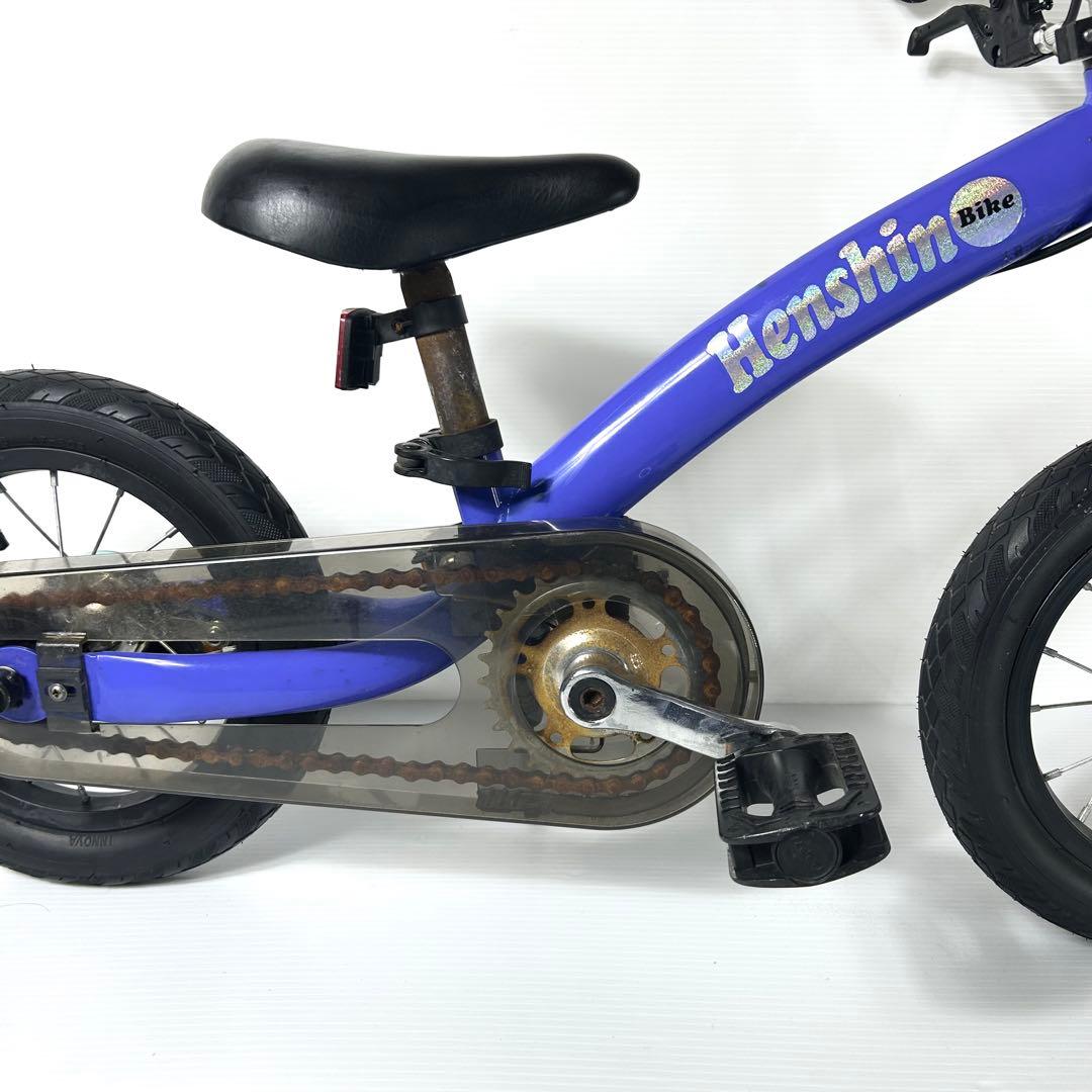Henshin Bike へんしんバイク 自転車 キックバイク スタンド付 青