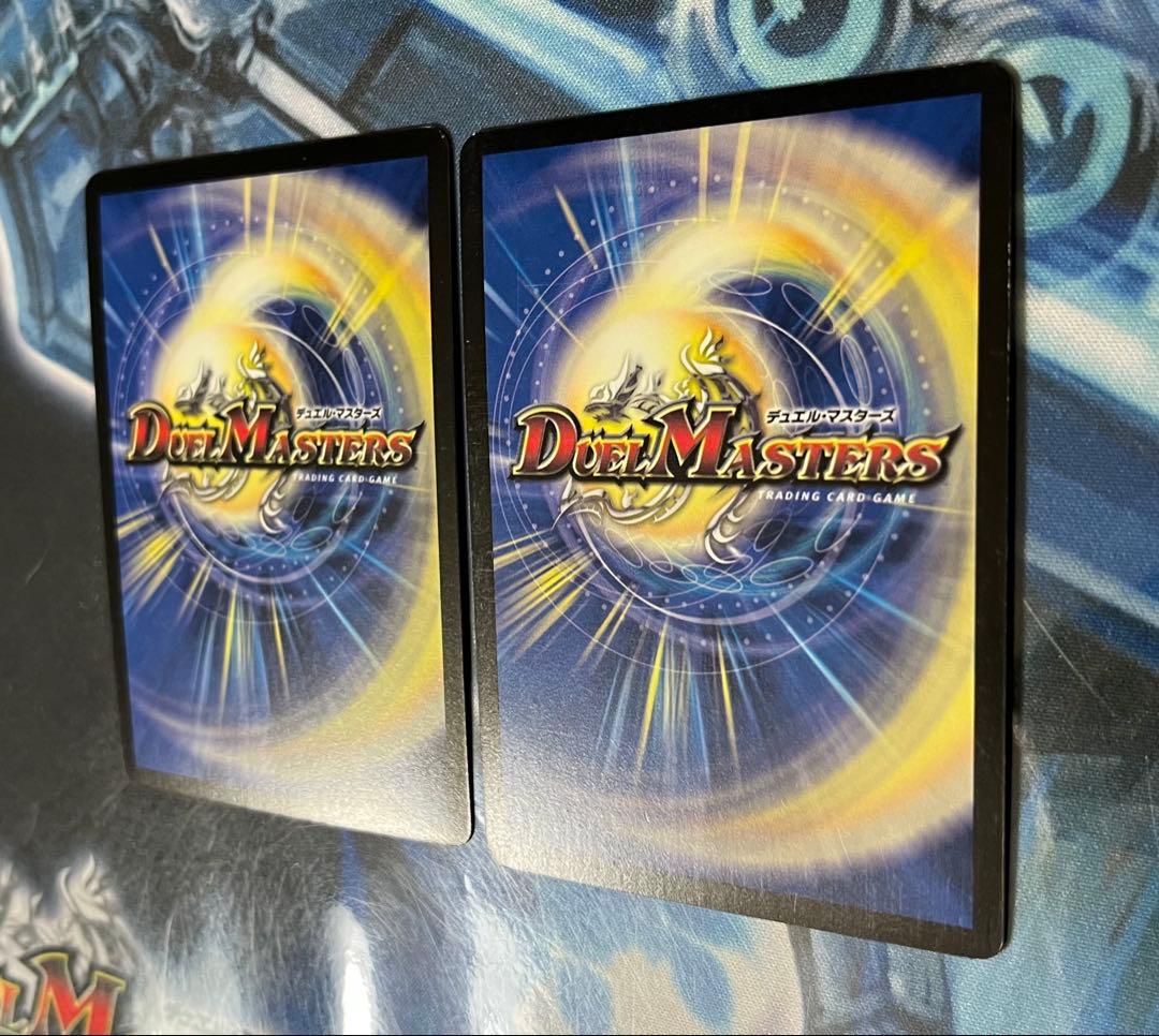 パーフェクトギャラクシー　シークレット　2枚セット