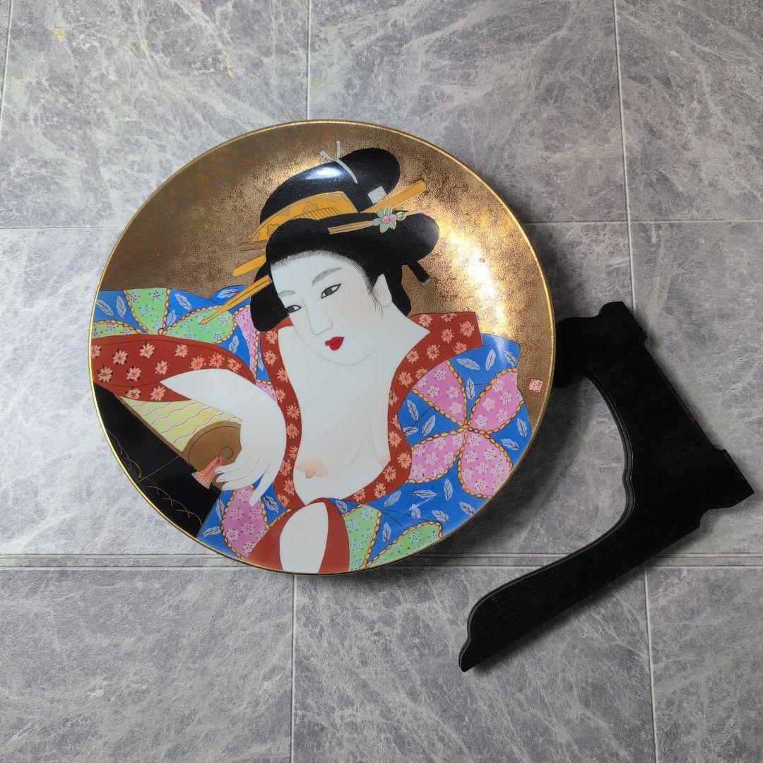 浮世絵 美人画 春画 飾り皿 絵皿 源六窯