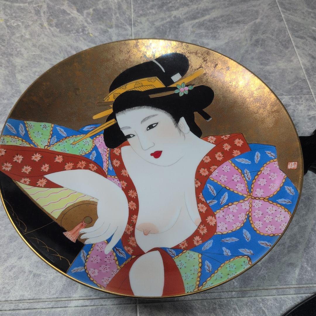 浮世絵 美人画 春画 飾り皿 絵皿 源六窯