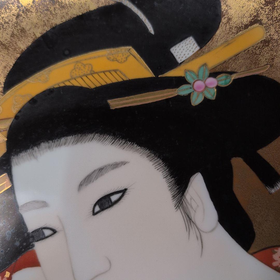 浮世絵 美人画 春画 飾り皿 絵皿 源六窯