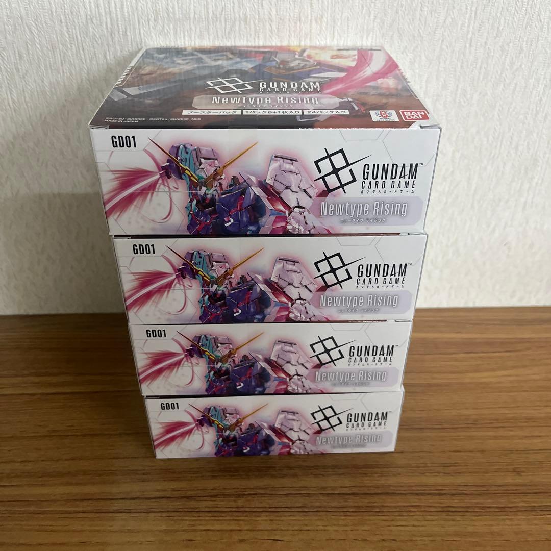 ガンダムカードゲーム Newtype Rising 4box 新品　未開封