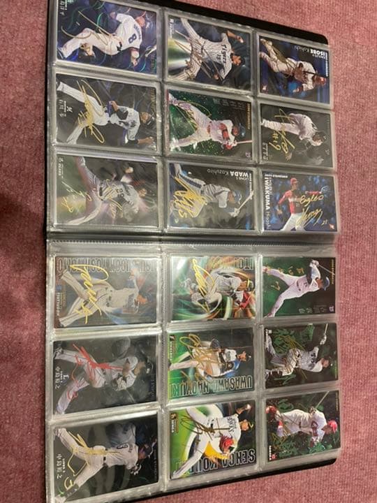 プロ野球チップス　金箔サイン　赤箔サイン