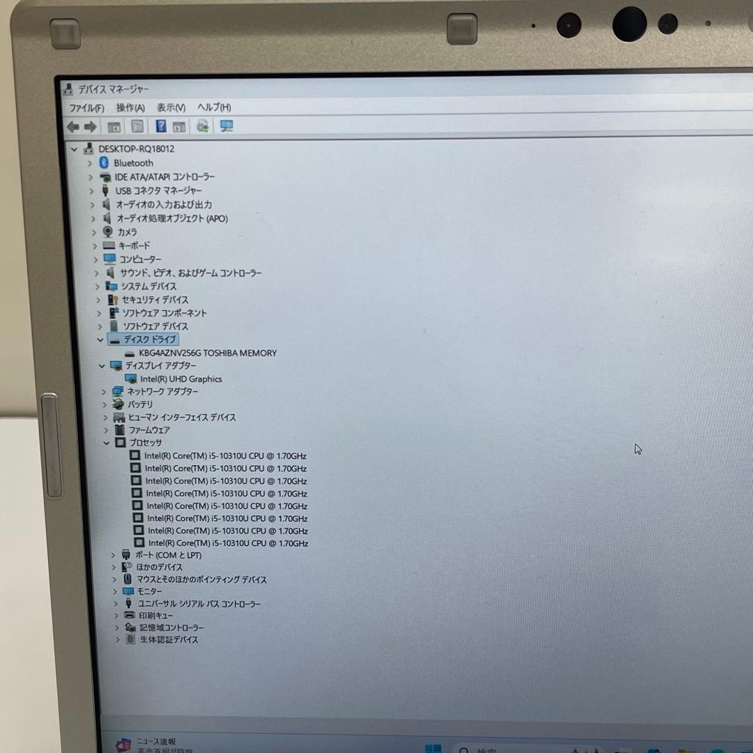 #623 Let’s Note CF-SV9 i5-10310U 8GB 256