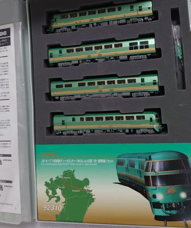 JR キハ71系 ゆふいんの森1世更新後 4両 LED室内灯入 ver.4ロット