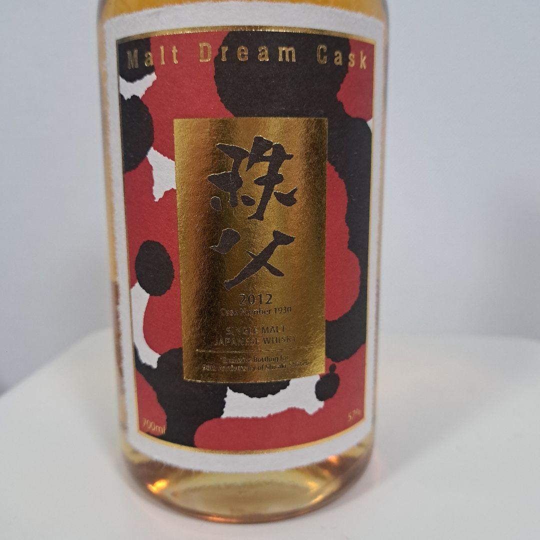 秩父2021 ベンチャーウイスキーイチローズモルト(700ml 57%)