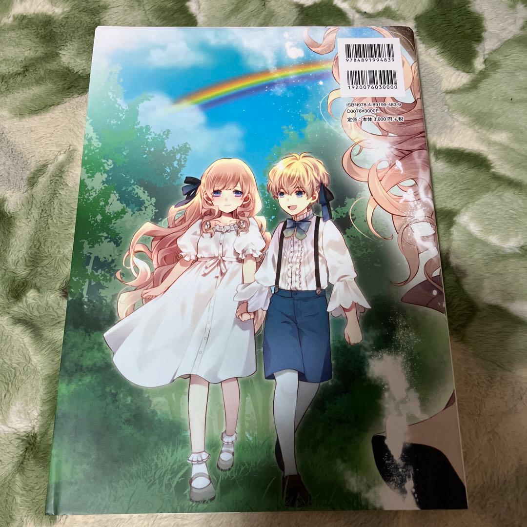 大正×対称アリス HEADS & TAILS 公式ビジュアルブック