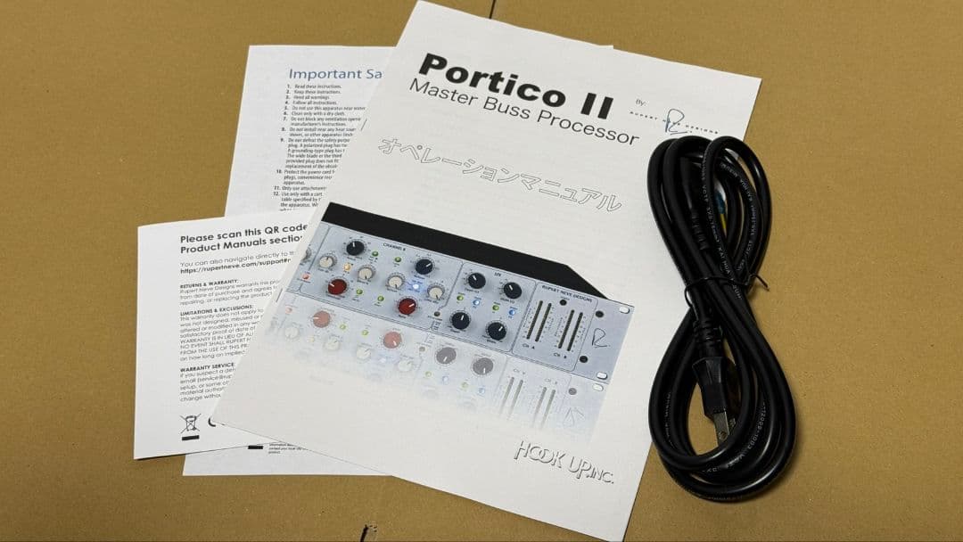 新年大幅値引き！（超美品）Rupert Neve Designs MBP