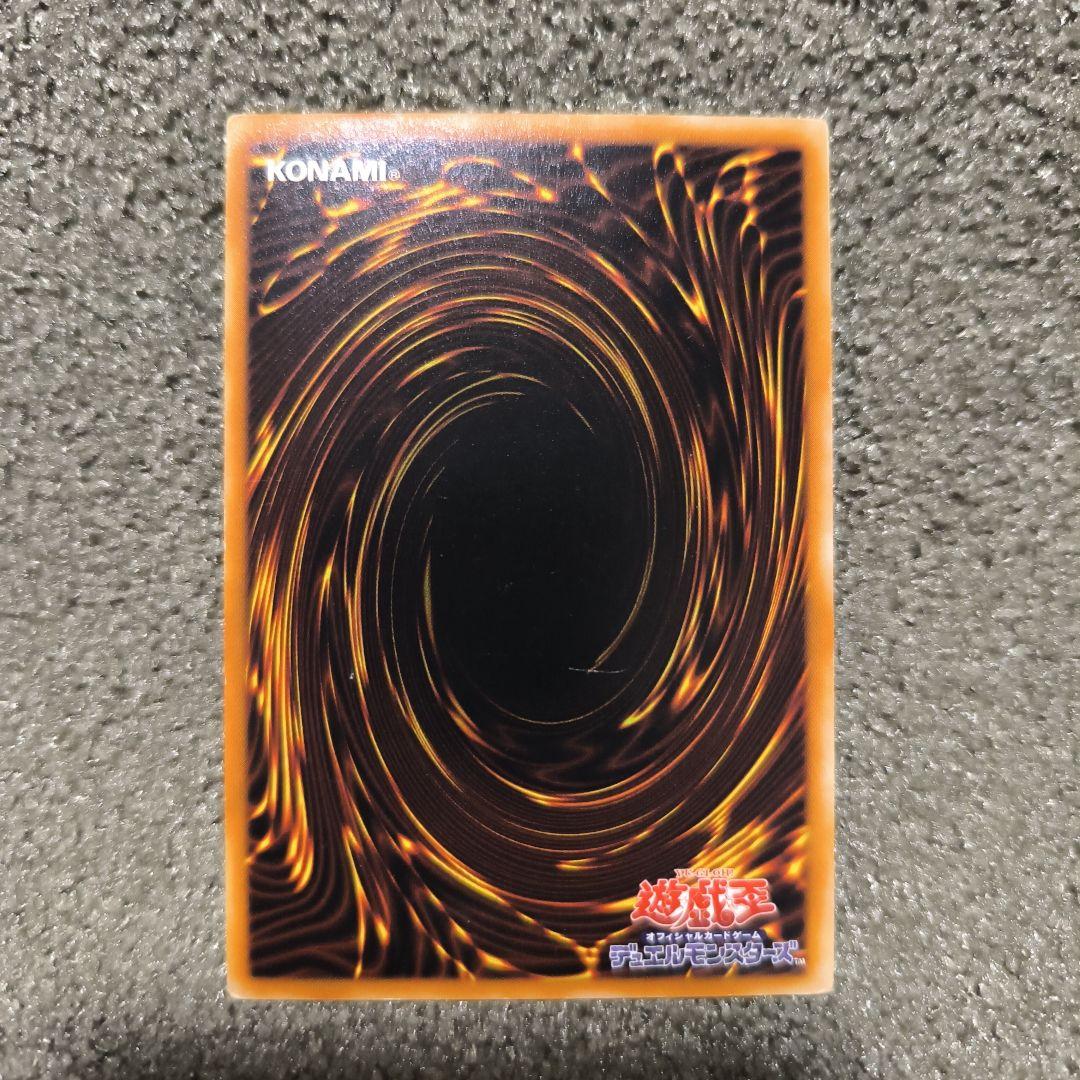 遊戯王 秘術の書 魔法カード