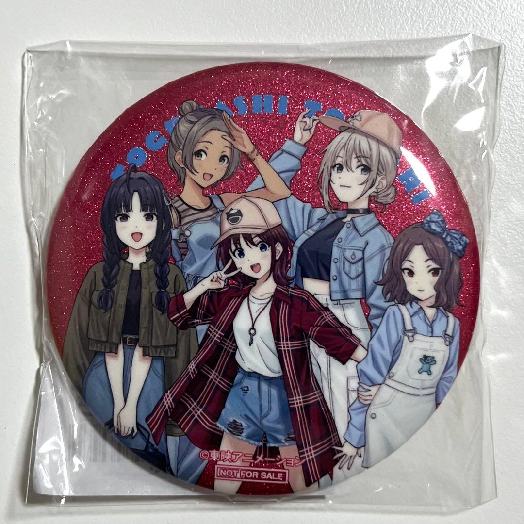 ガールズバンドクライ 店舗特典付 カラオケの鉄人 缶バッジ 書き下ろし私服 全種