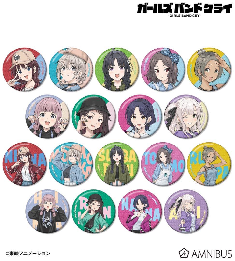 ガールズバンドクライ 店舗特典付 カラオケの鉄人 缶バッジ 書き下ろし私服 全種