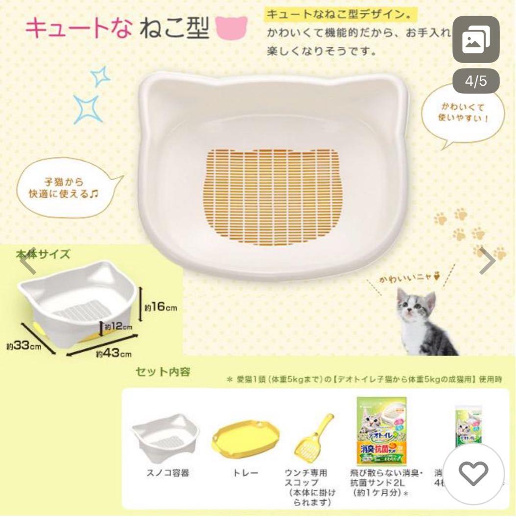 ブ*！様 IRIS 3段キャットケージ 57.5×50.5×161cm アイリス