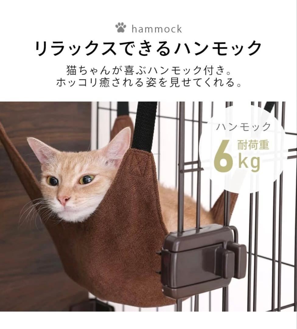 ブ*！様 IRIS 3段キャットケージ 57.5×50.5×161cm アイリス