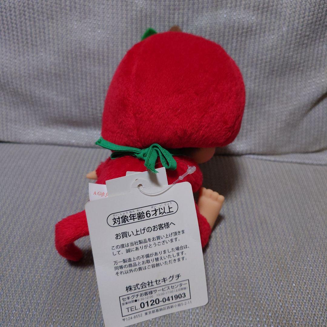 新品タグ付き　りんご　モンチッチ　Sサイズ